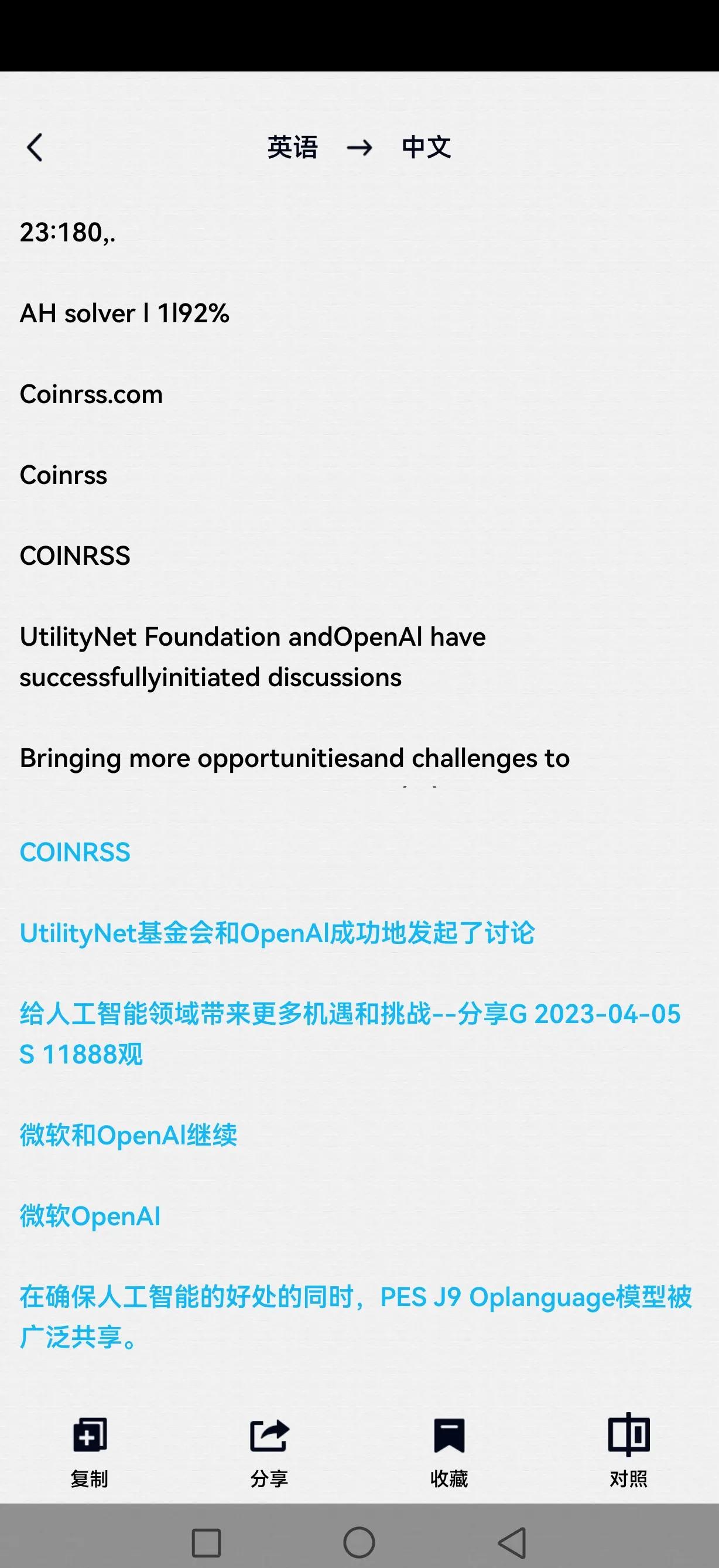 火币攀升势惊人，一夜飙升336%，加密市场沸腾的简单介绍