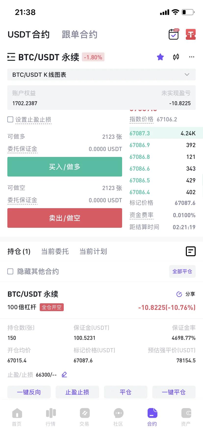 币安突然面临安全漏洞，亏损多达120万美元！，引爆行情的简单介绍