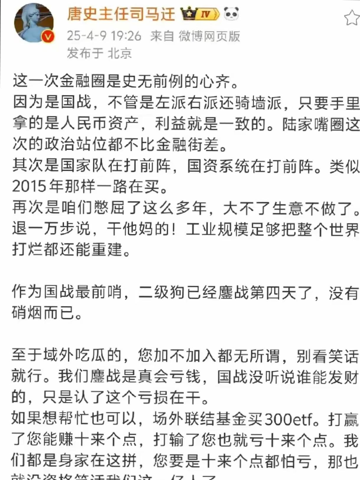 包含UNI遭遇大幅下滑超245%，投资者恐慌性抛售，投资者瞩目的词条
