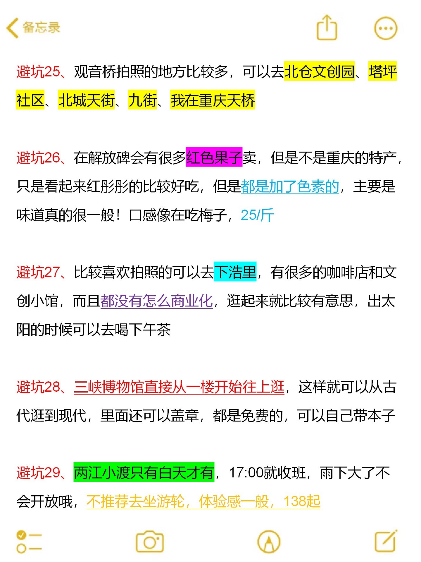 OP骗局案件遭曝光，已有超32.41人被骗！